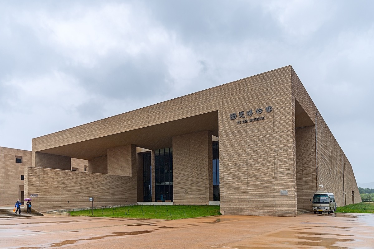 旅游记录 ：宁夏 · 银川 · 西夏博物馆