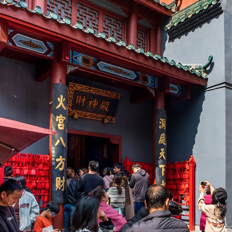 长沙火宫殿之游