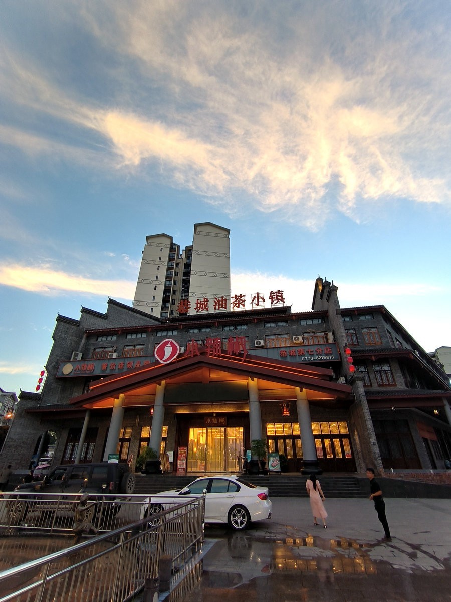 2024夏 海南环岛行（8）恭城茶油神仙鸡