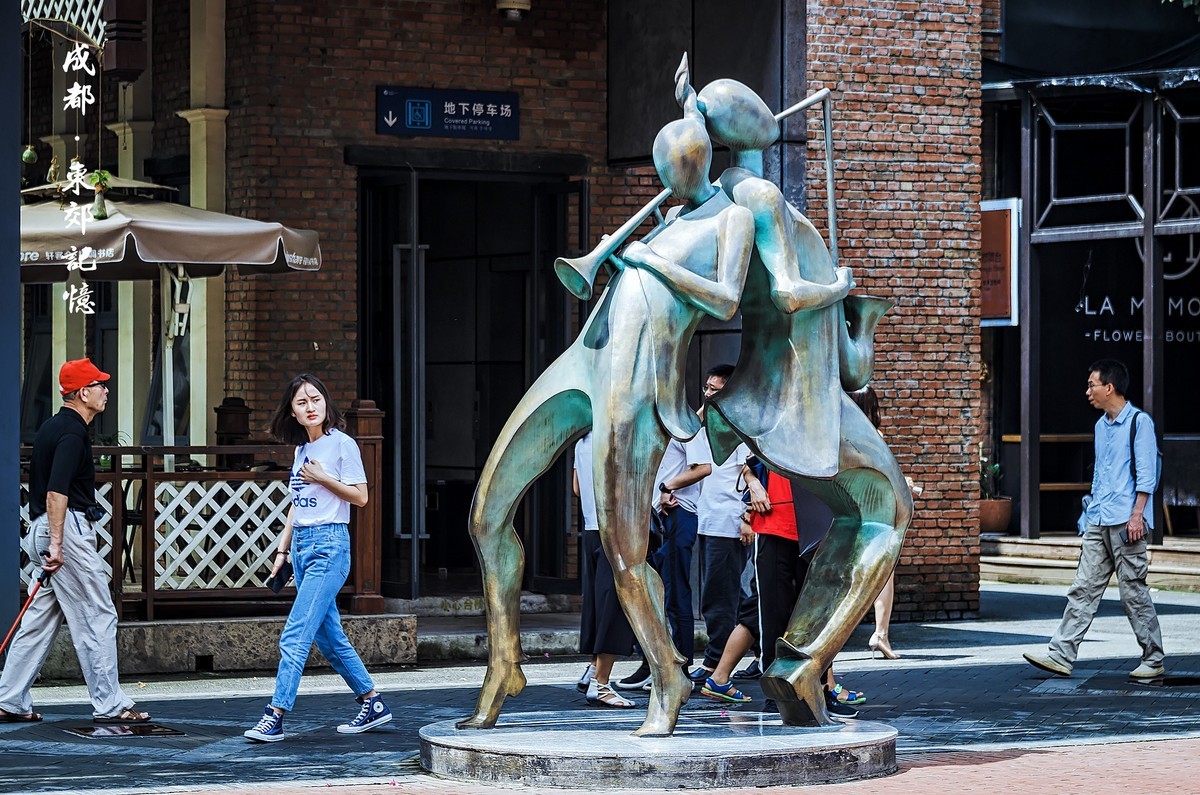 成都 · 东郊记忆