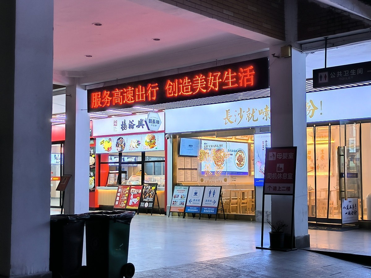 2024夏 海南环岛行（197）平安到家【答谢篇】