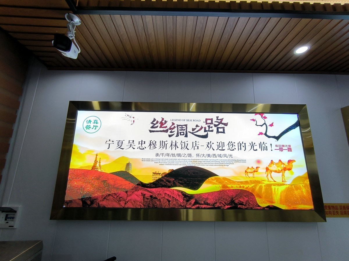 2024夏 海南环岛行（197）平安到家【答谢篇】