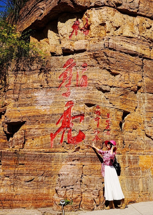 河南辉县--郭亮挂壁公路【7】