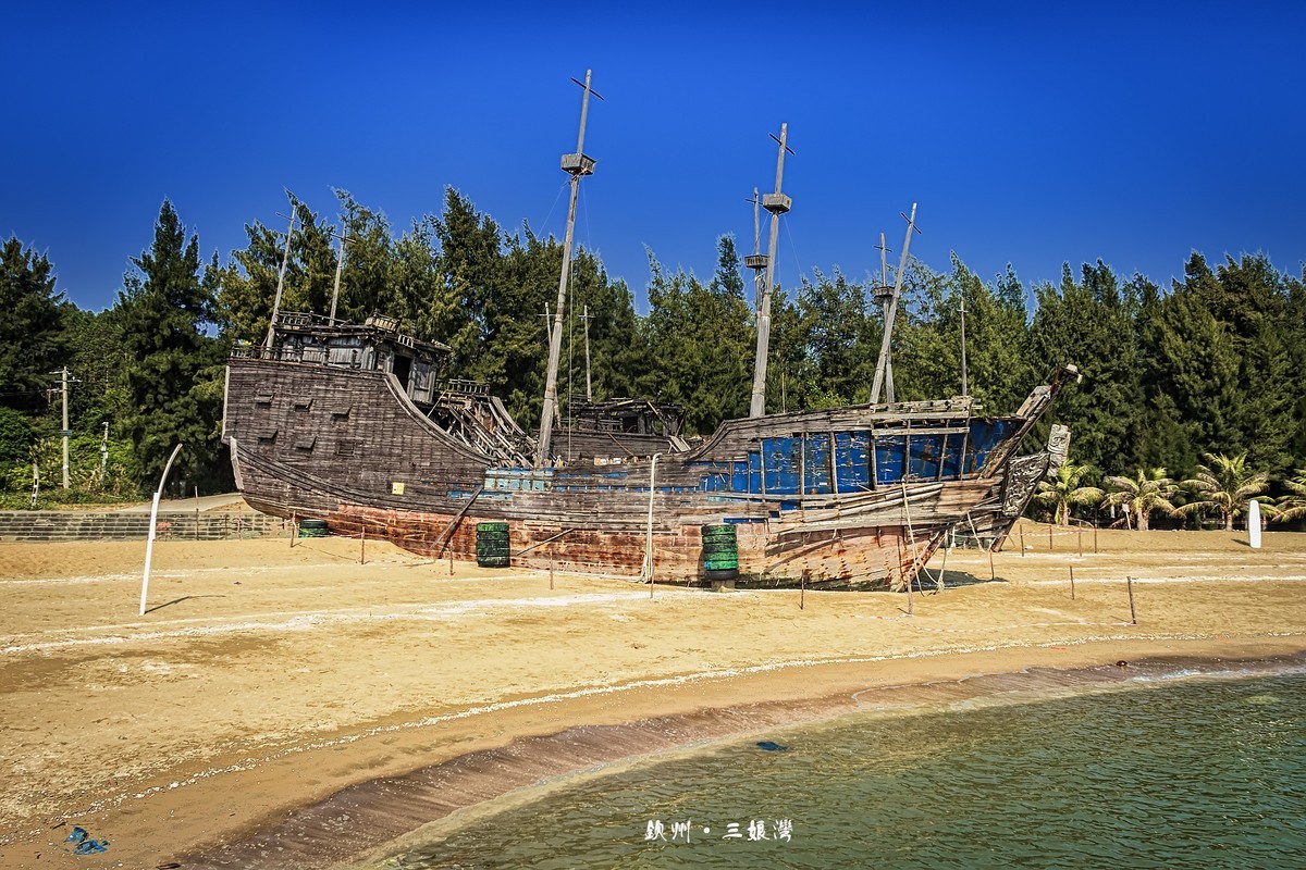 广西钦州 · 三娘湾（6）