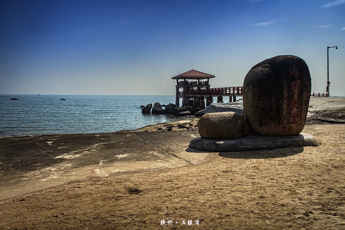 广西钦州 · 三娘湾（6）