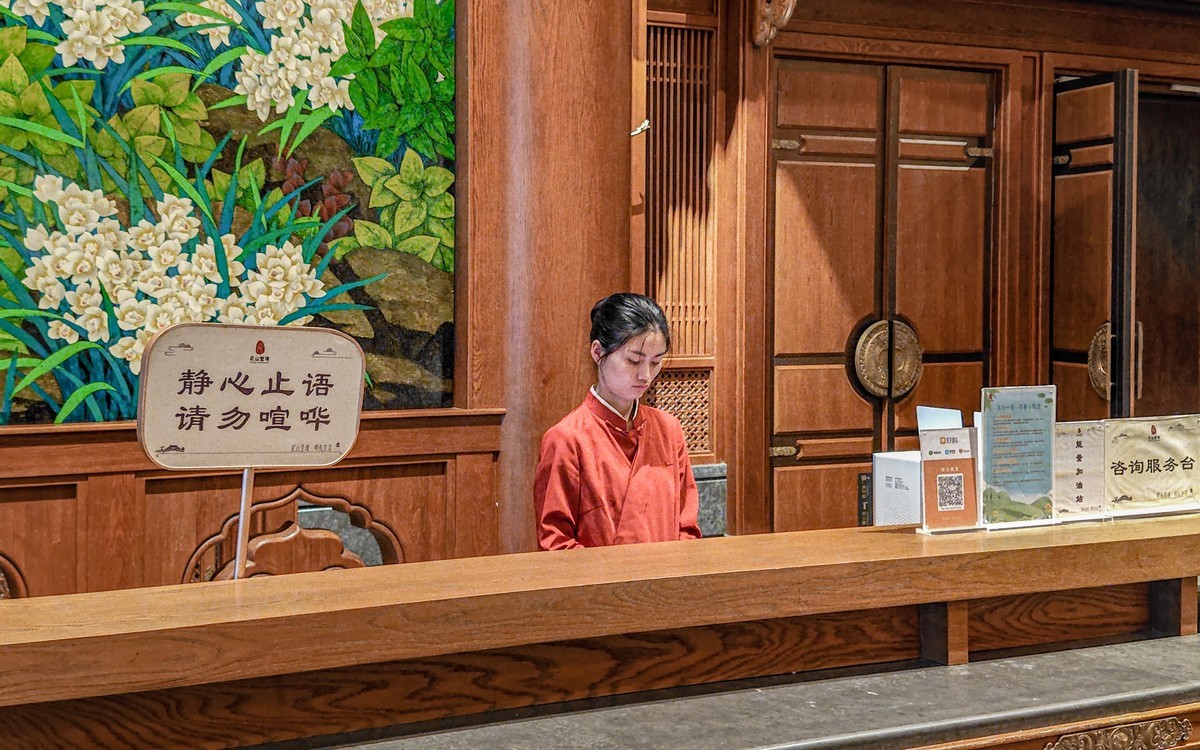 手机游拍20240923 《29》