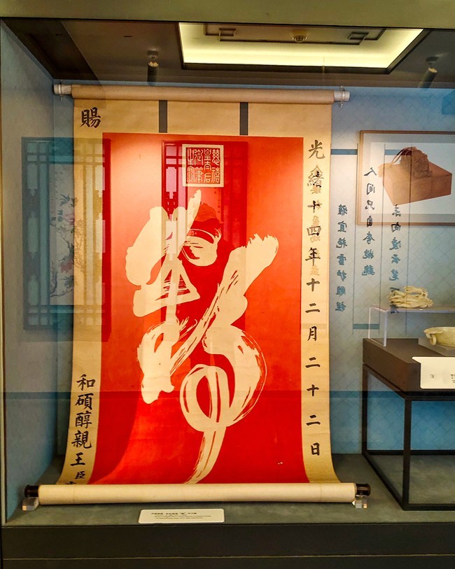 河北--承德避暑山庄【7】告假贴