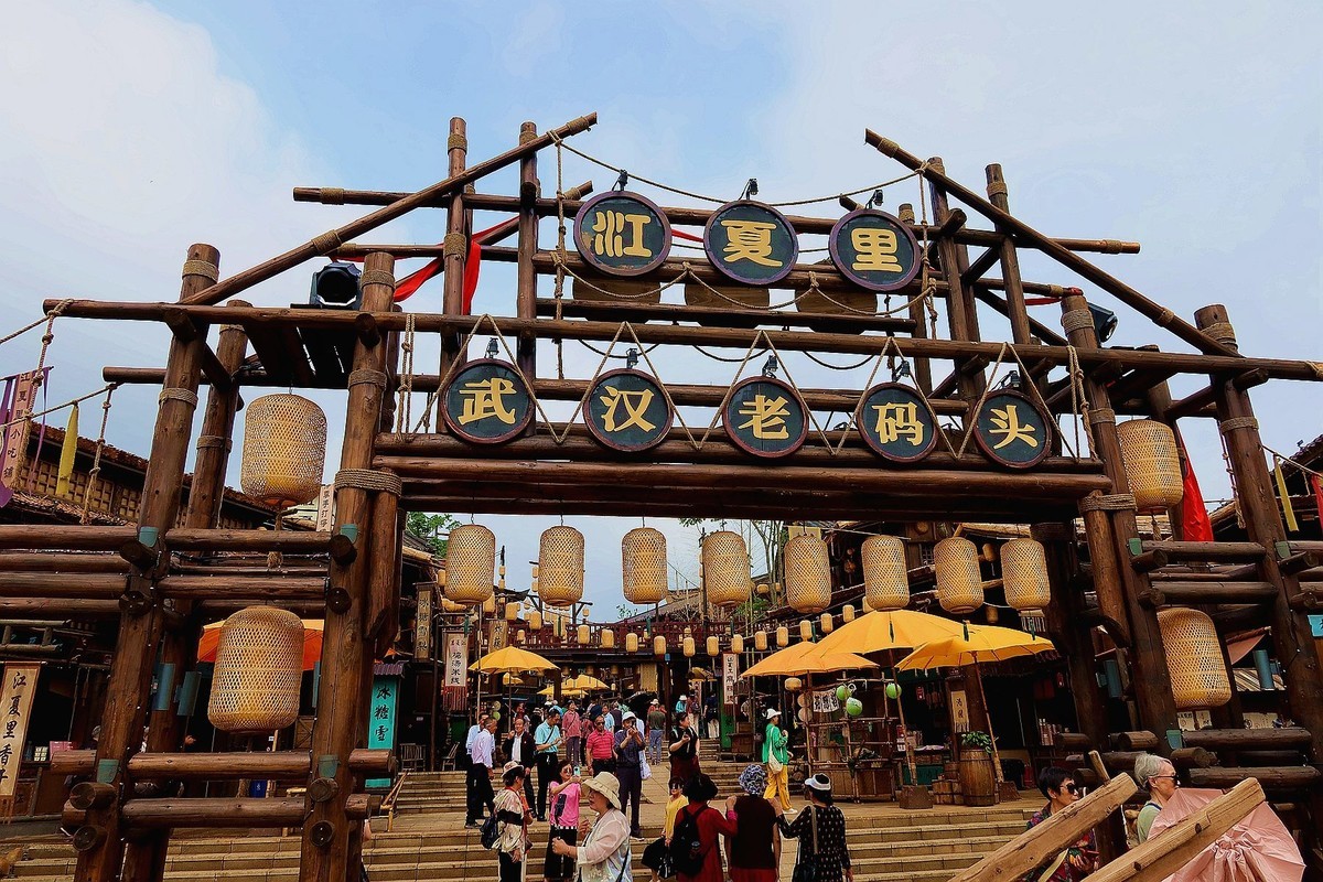 武汉老码头（上）