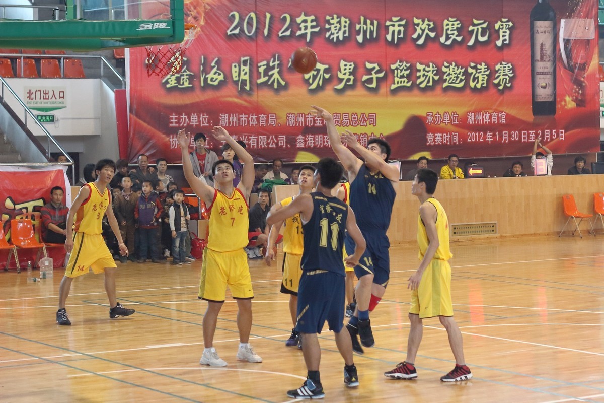 2012年潮州篮球赛