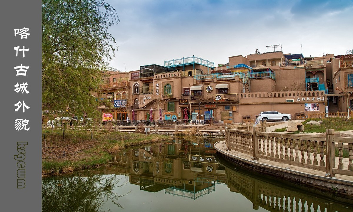 探秘新疆南疆西域游记之八 【追寻逝去的岁月】