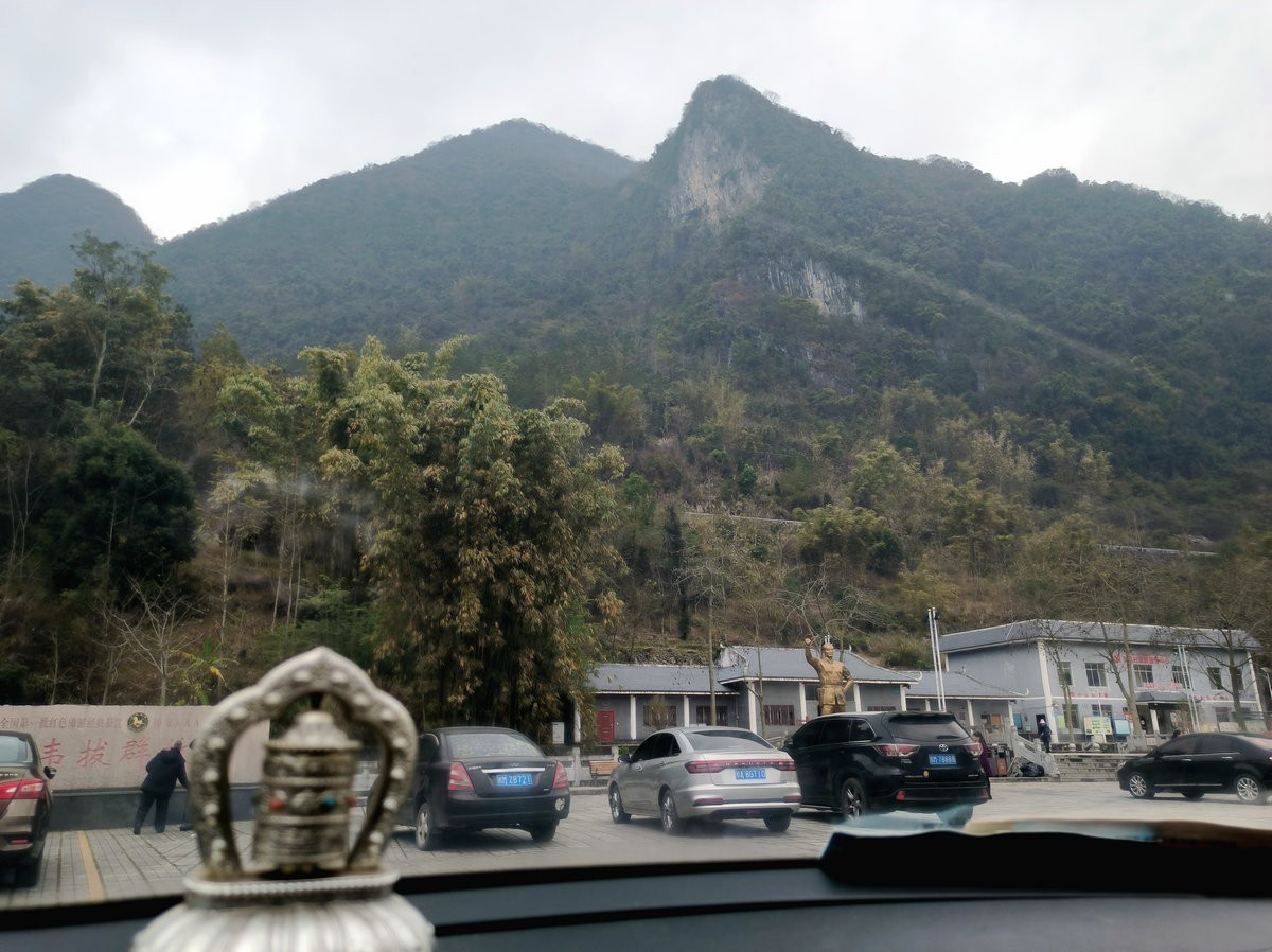 2024春节 滇桂沿边行（95）东里革命陈列室