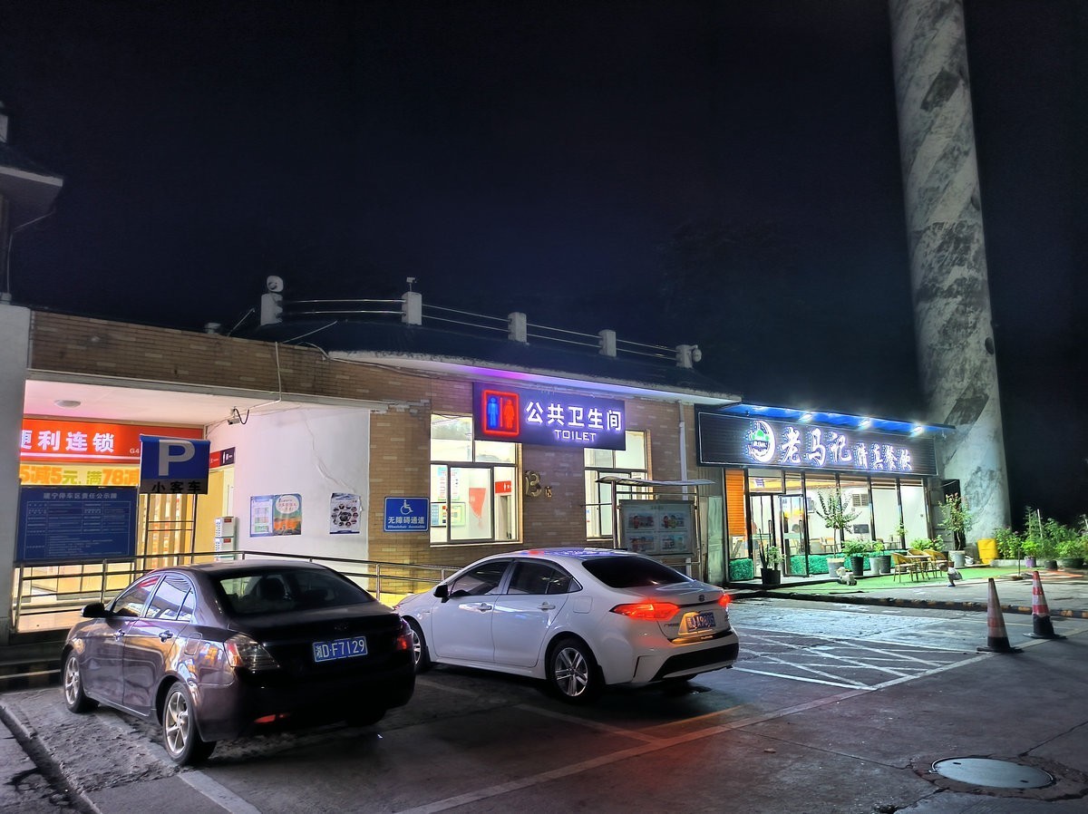 2024夏 海南环岛行（197）平安到家【答谢篇】