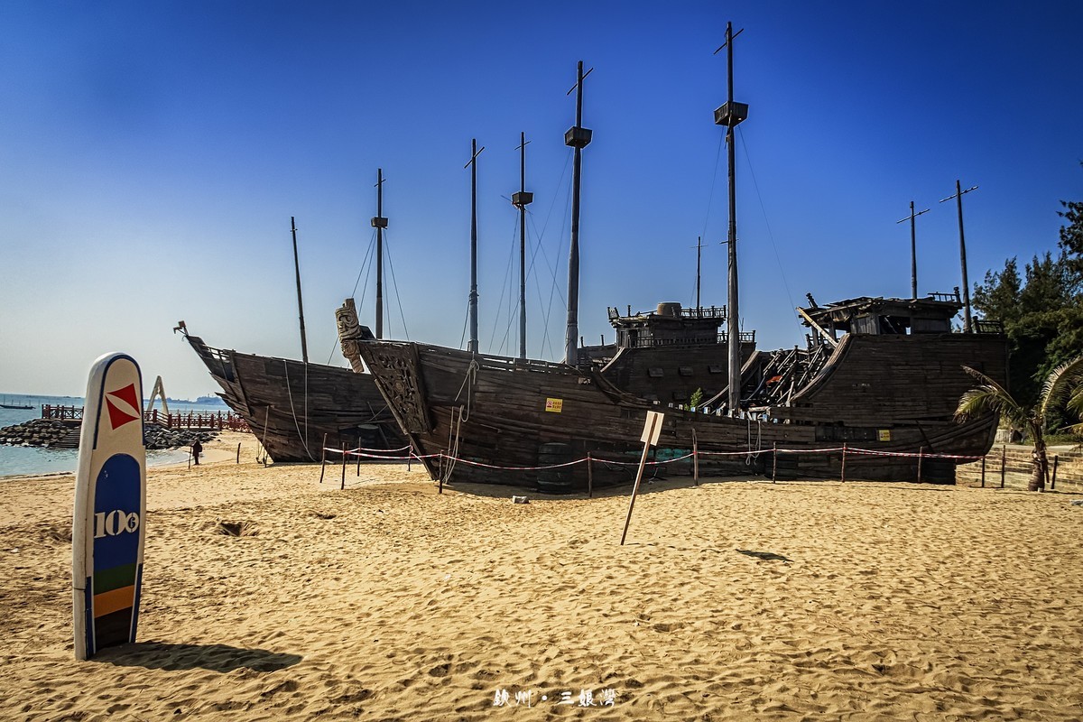 广西钦州 · 三娘湾（6）