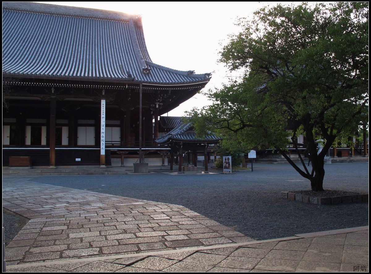 旅游随拍 京都西本愿寺
