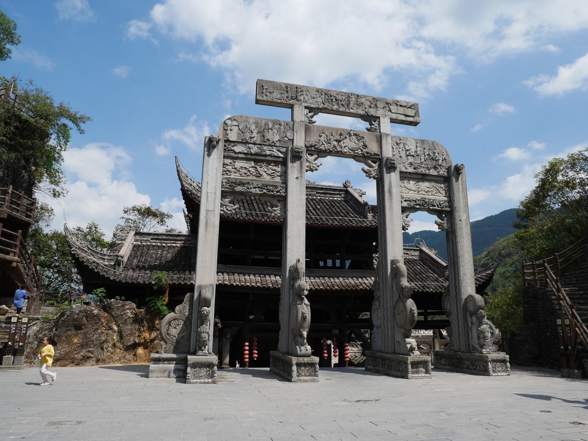 重庆自驾游之彭水蚩尤九黎城