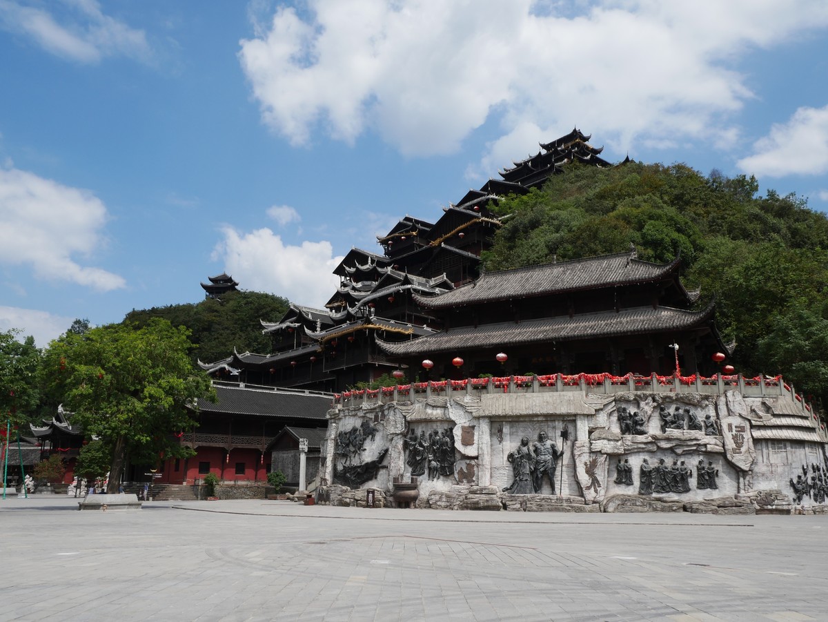 重庆自驾游之彭水蚩尤九黎城