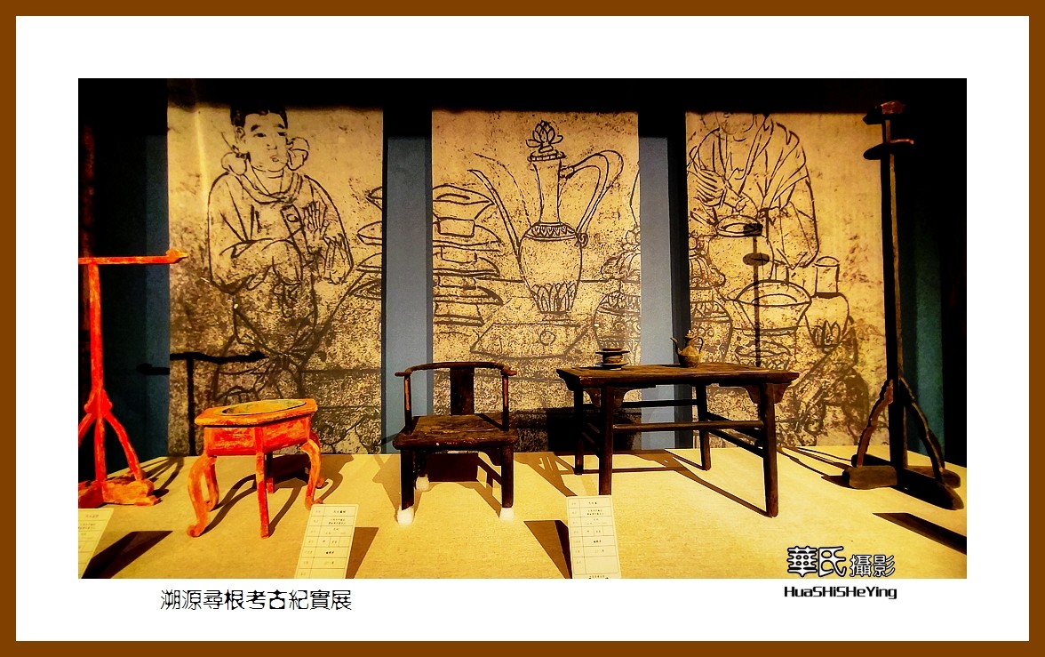 2023暑假行（山西017）—溯源寻根考古纪实展（大同古城）