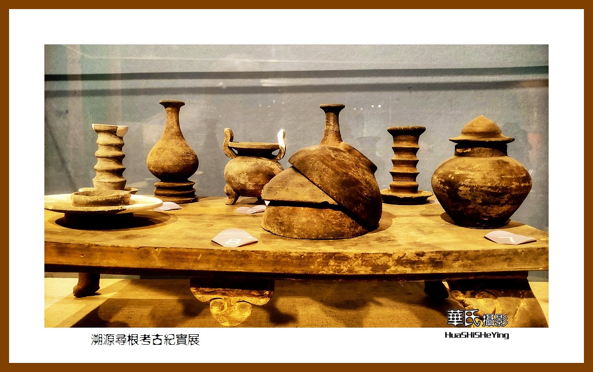 2023暑假行（山西017）—溯源寻根考古纪实展（大同古城）