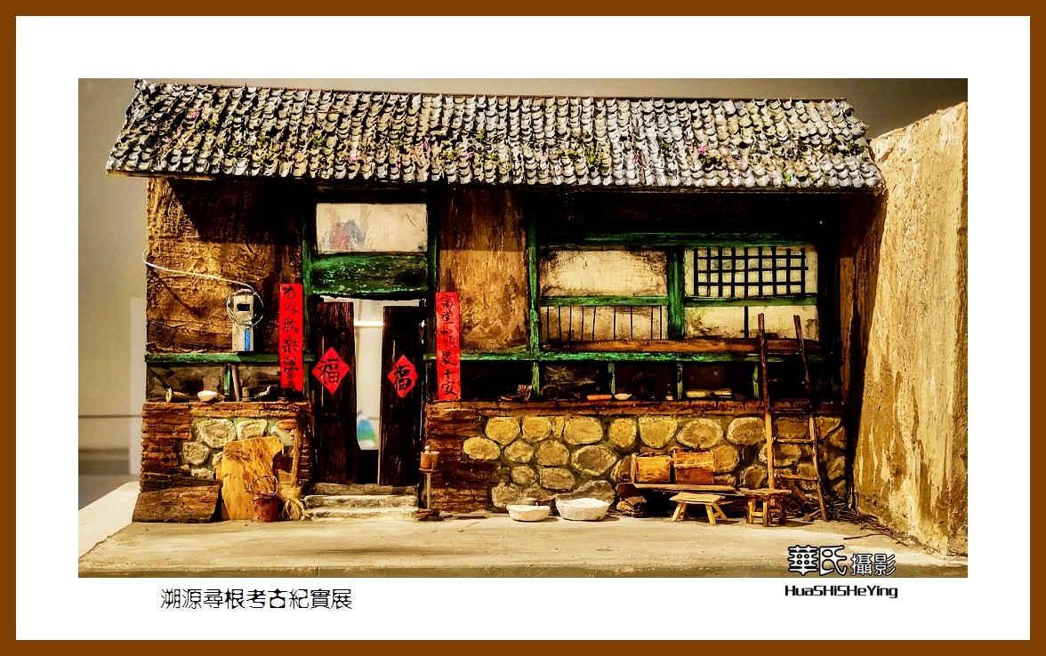 2023暑假行（山西017）—溯源寻根考古纪实展（大同古城）