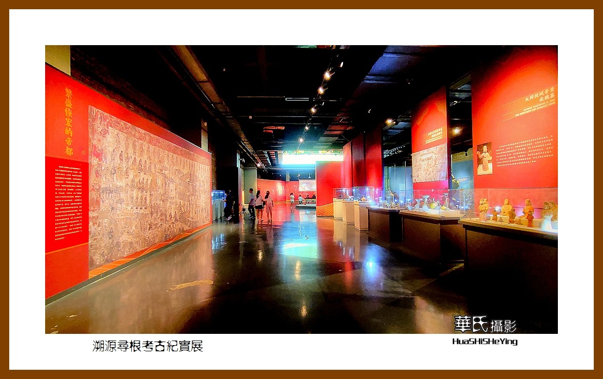 2023暑假行（山西017）—溯源寻根考古纪实展（大同古城）