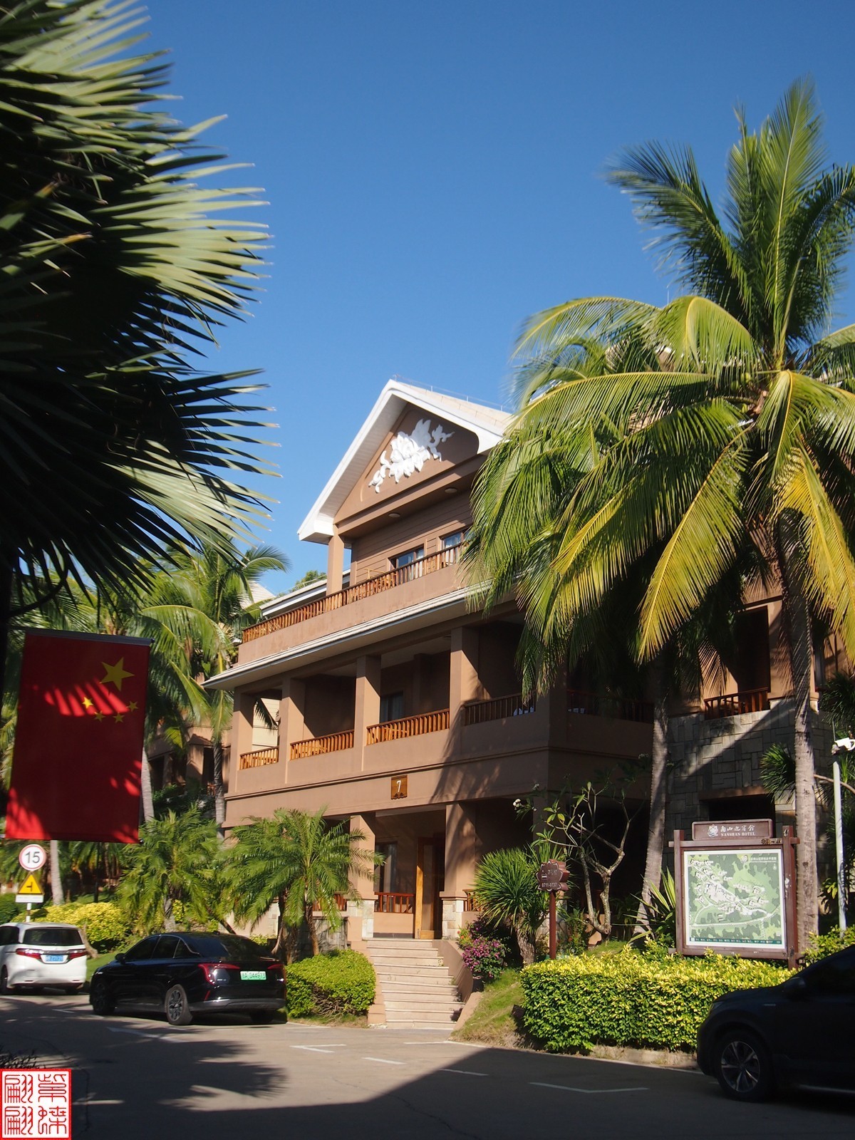 2023.11.18海南旅游随拍（14）