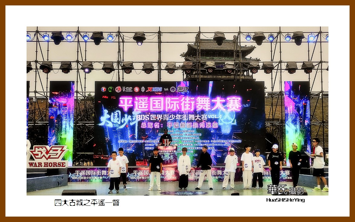 2023暑假行（山西030）—四大古城平遥一瞥（晋中市）