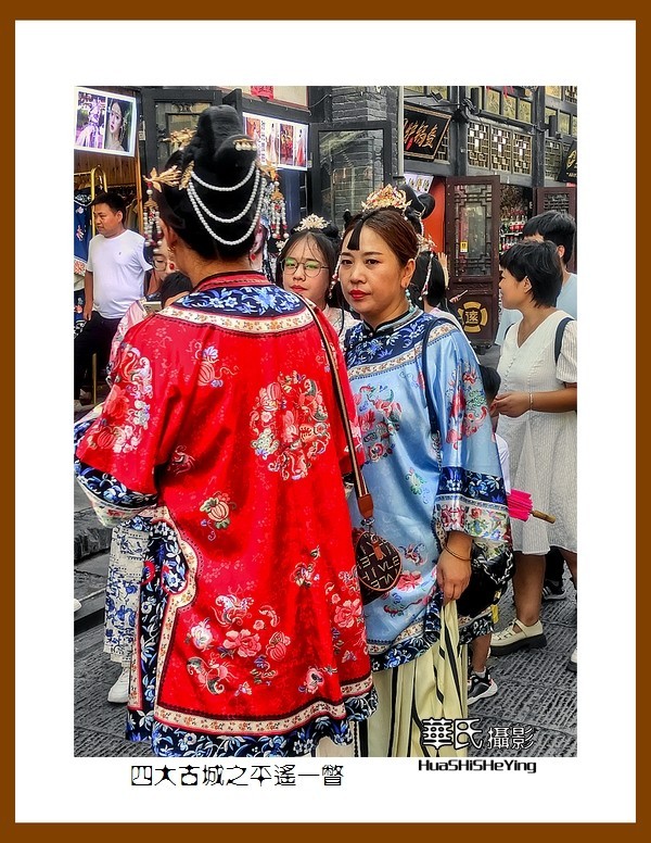 2023暑假行（山西030）—四大古城平遥一瞥（晋中市）