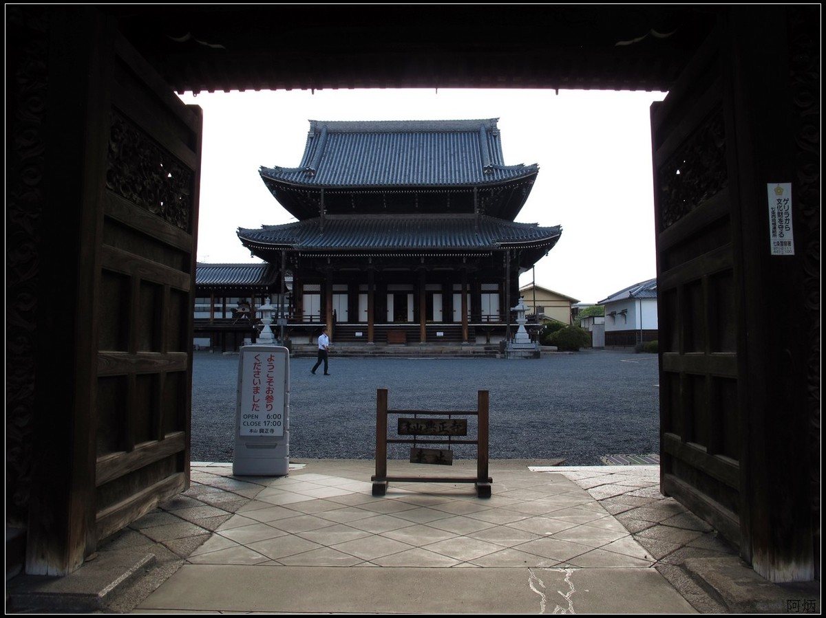 旅游随拍 京都西本愿寺
