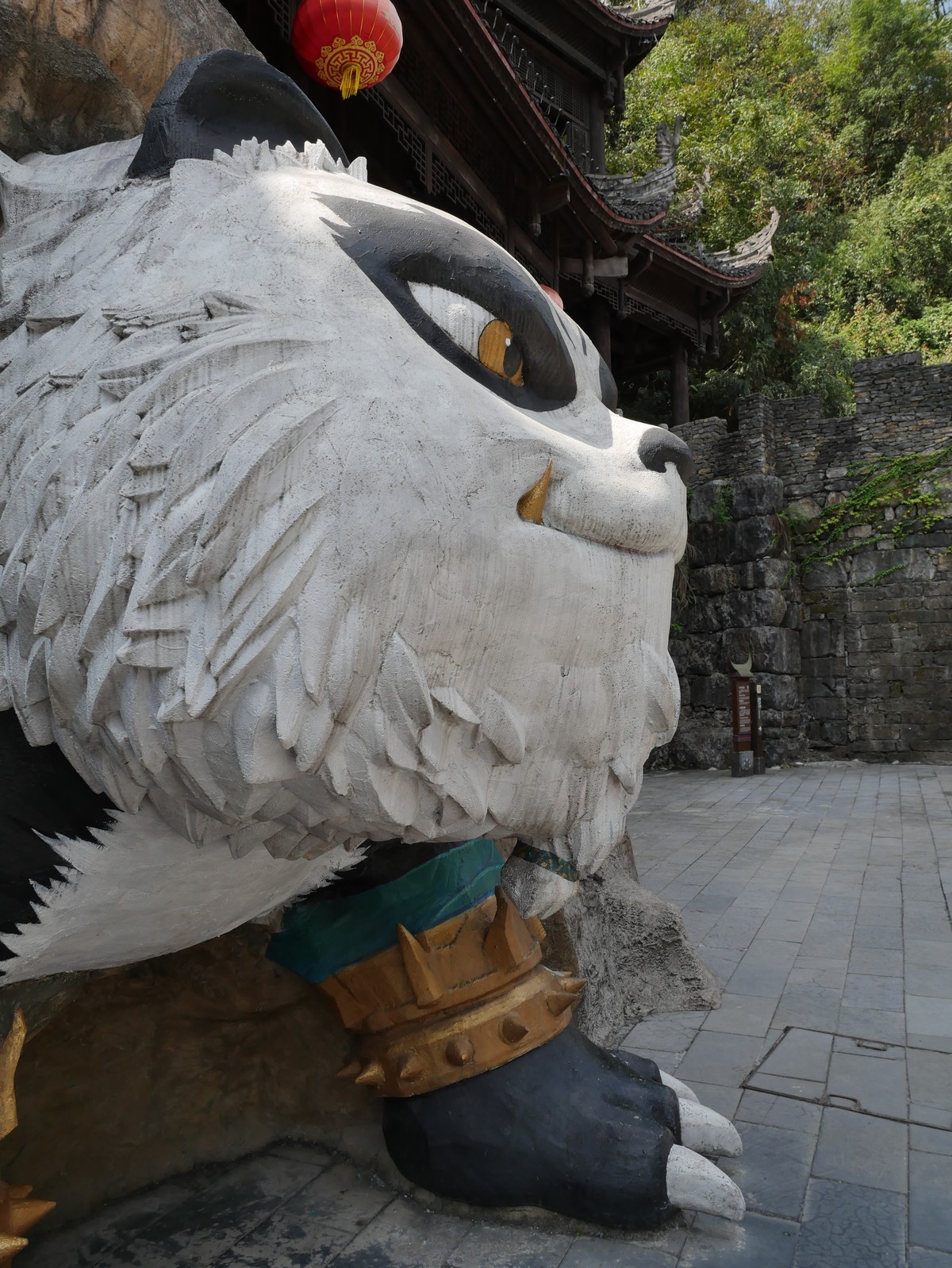 重庆自驾游之彭水蚩尤九黎城