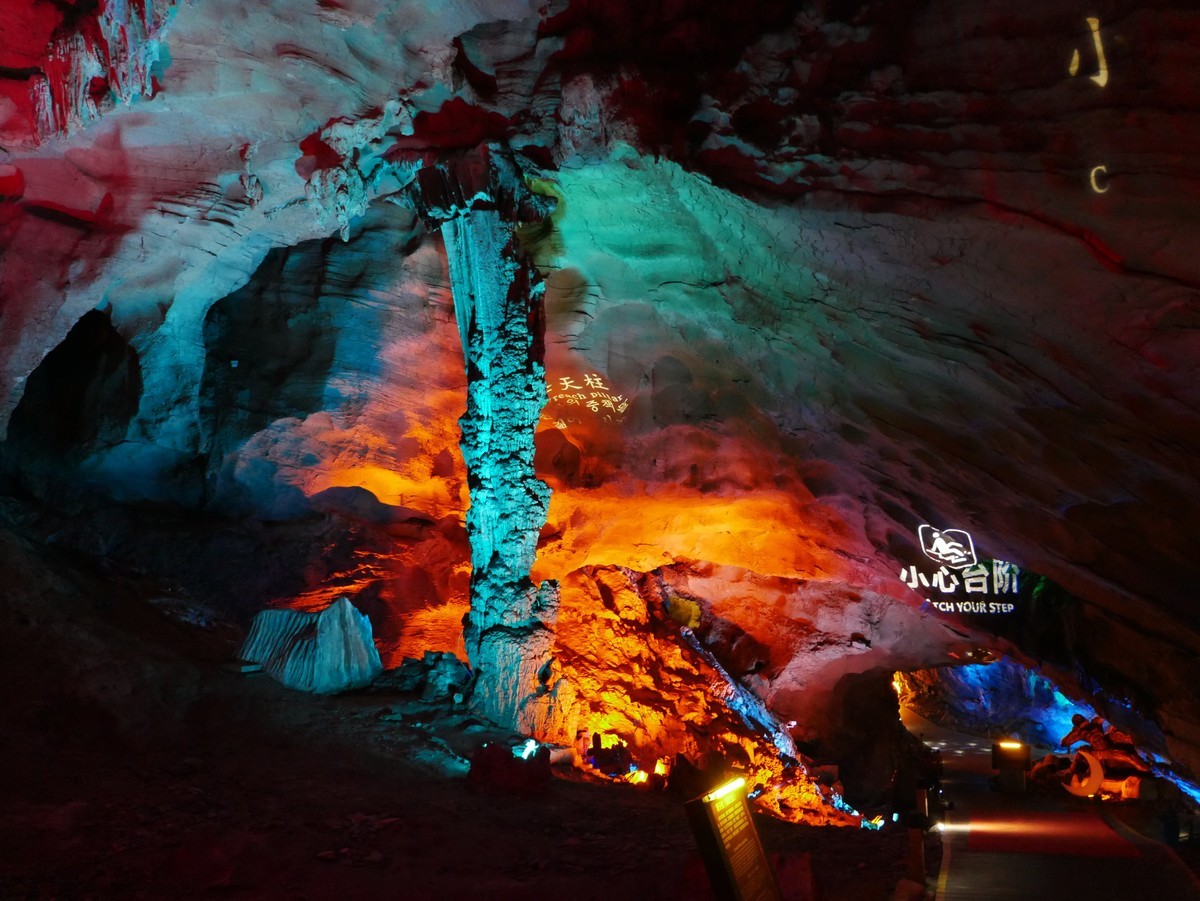 重庆自驾游之濯水蒲花暗河