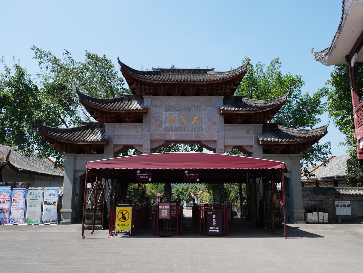 重庆自驾游之忠县石宝寨