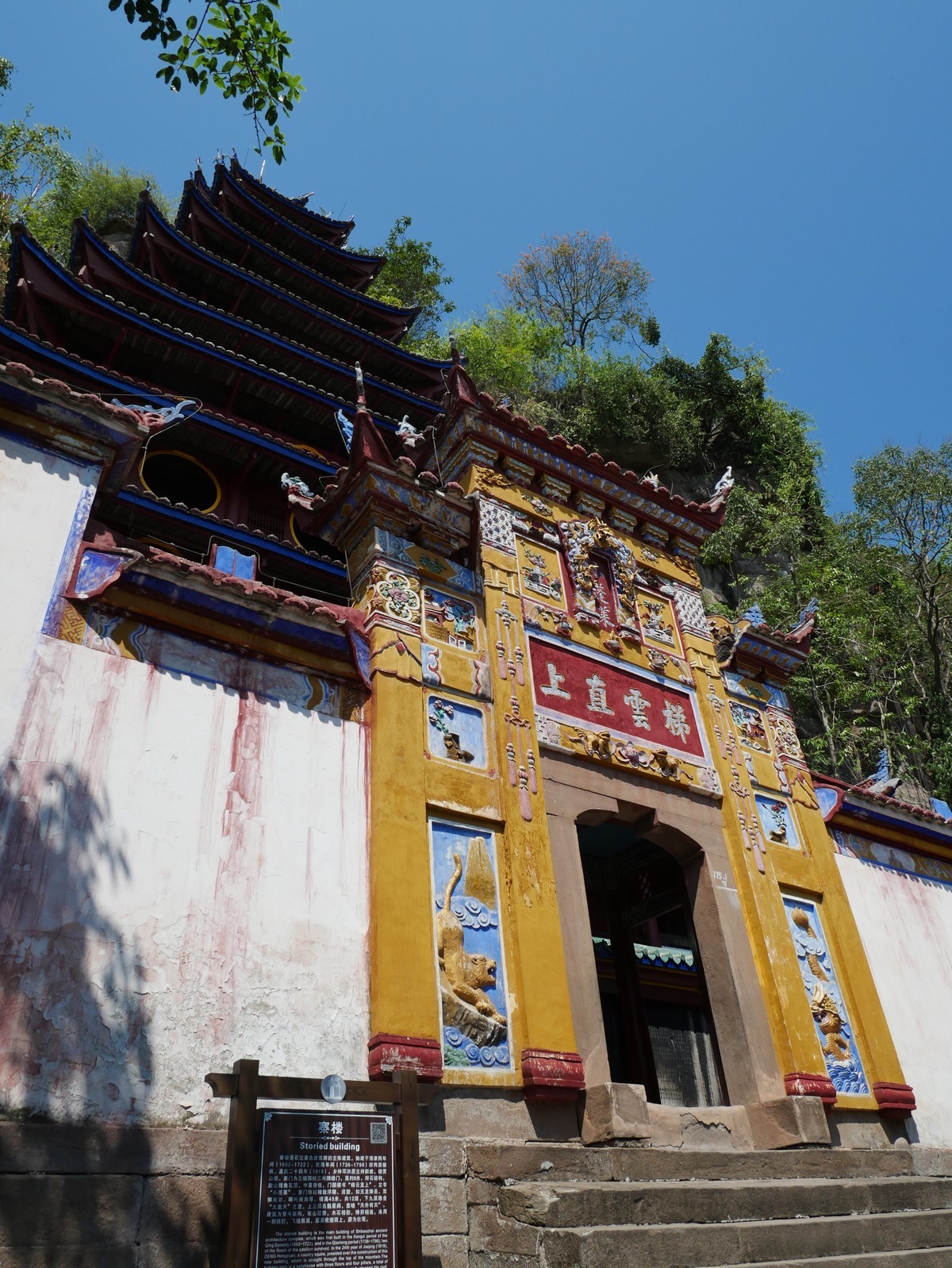 重庆自驾游之忠县石宝寨