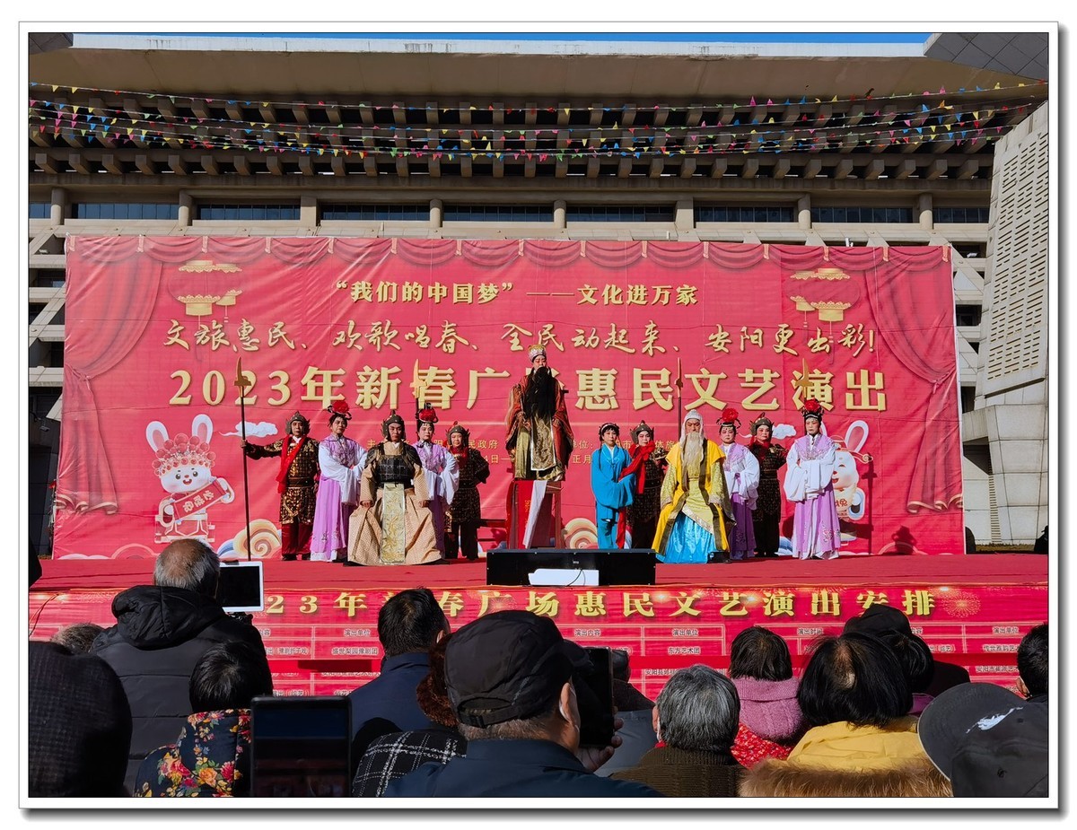 新春文艺演出 33【2023-0128】