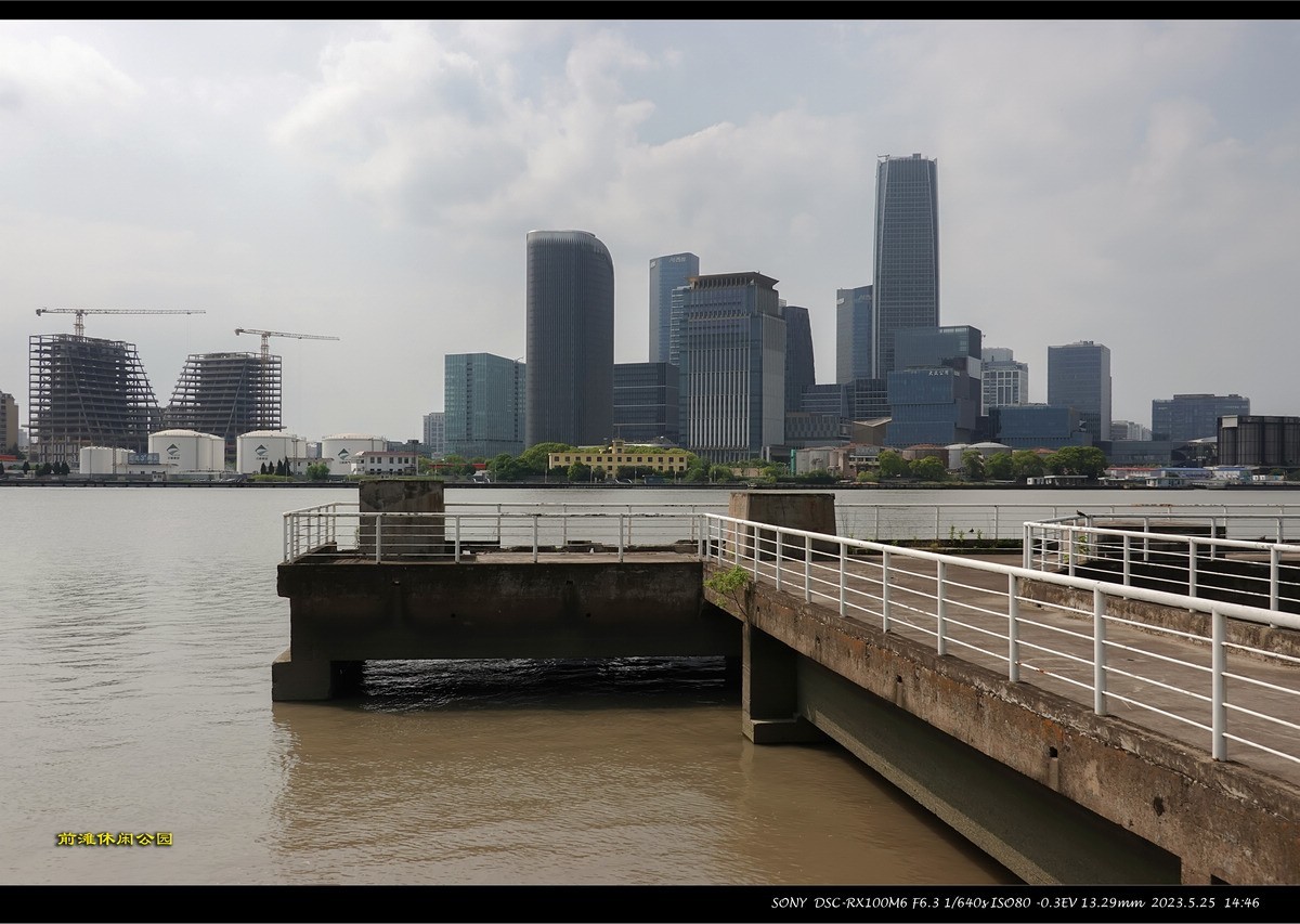 上海前滩休闲公园