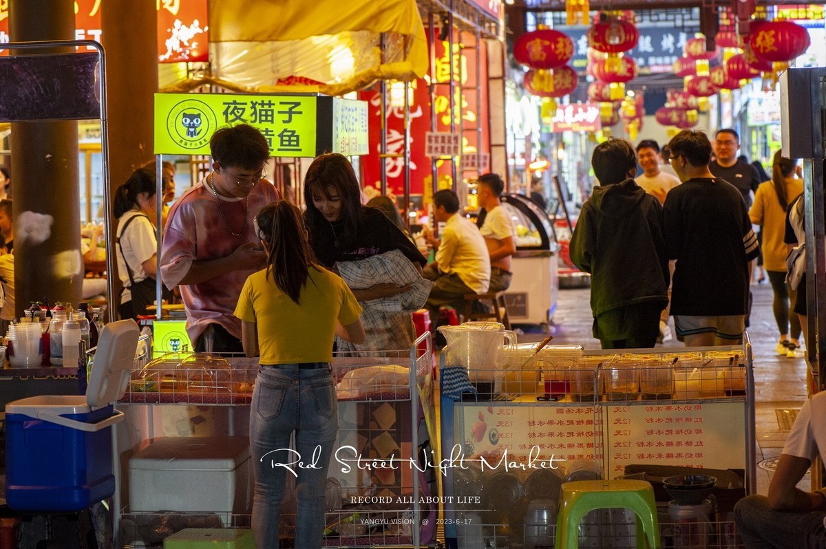 夜市一条街