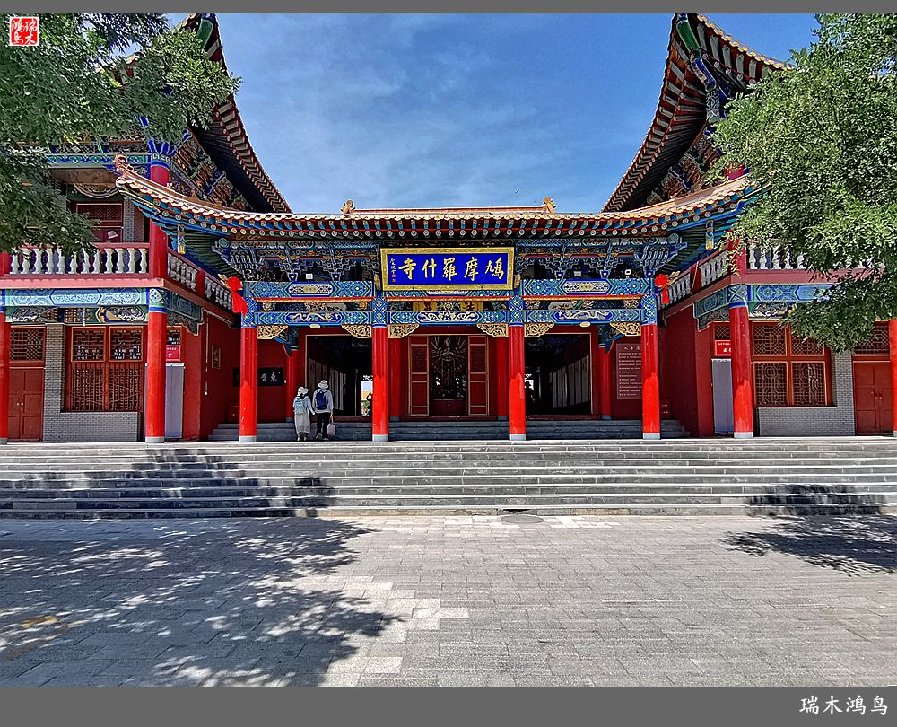 【甘青大环线】3.威武鸠摩罗什寺，诉说着千古一僧的不朽传奇