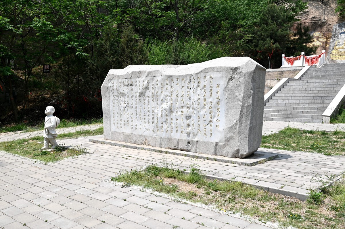 石佛寺--------------------------------------