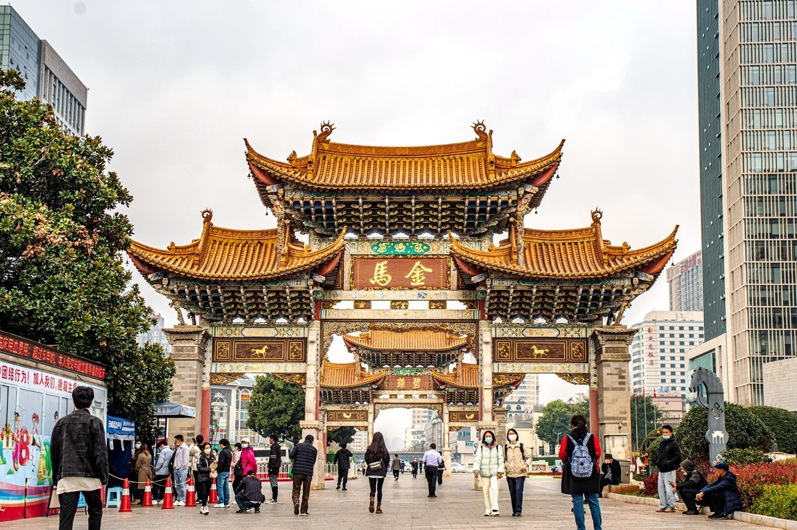 云南昆明--碧鸡金马坊【1】