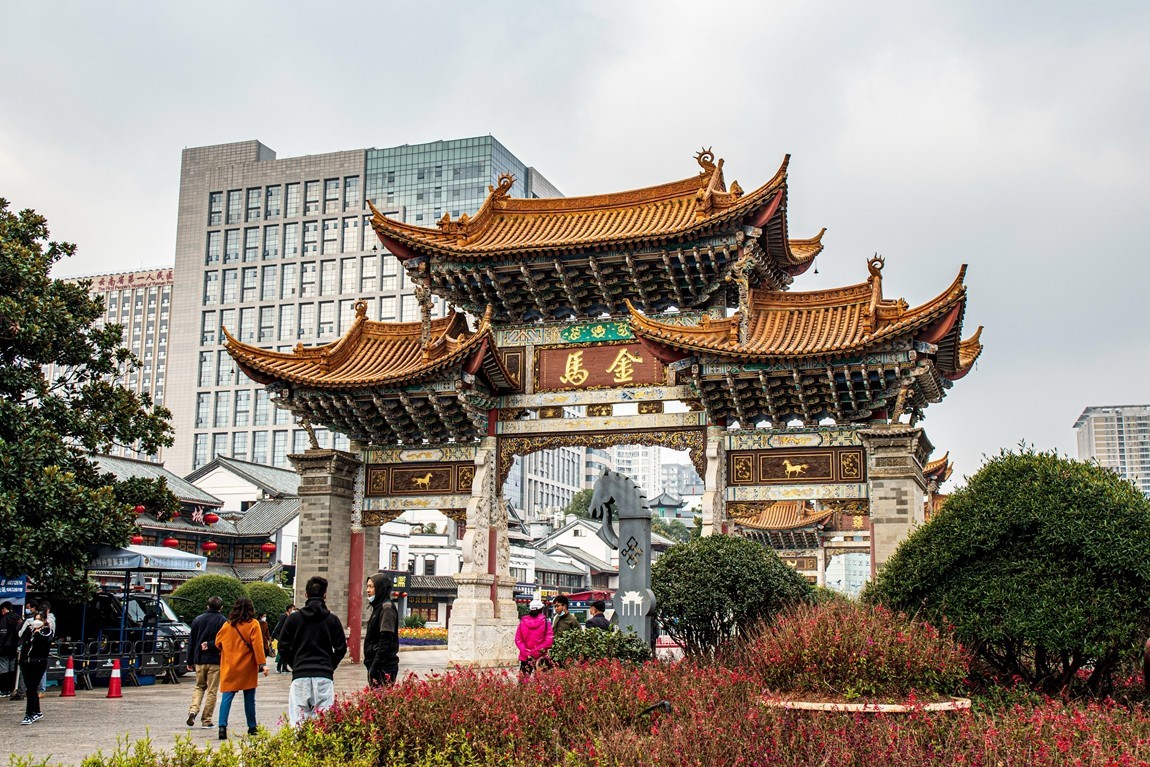 云南昆明--碧鸡金马坊【1】