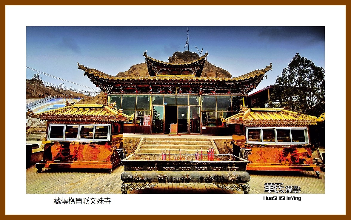 2023西行游记甘肃053藏传格鲁派文殊寺张掖市肃南