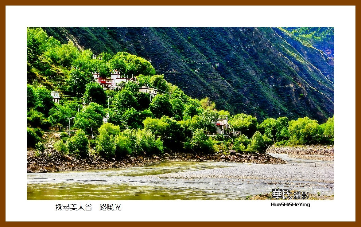 2023西行游记（四川061）—探寻美人谷一路风光（甘孜州丹巴县）