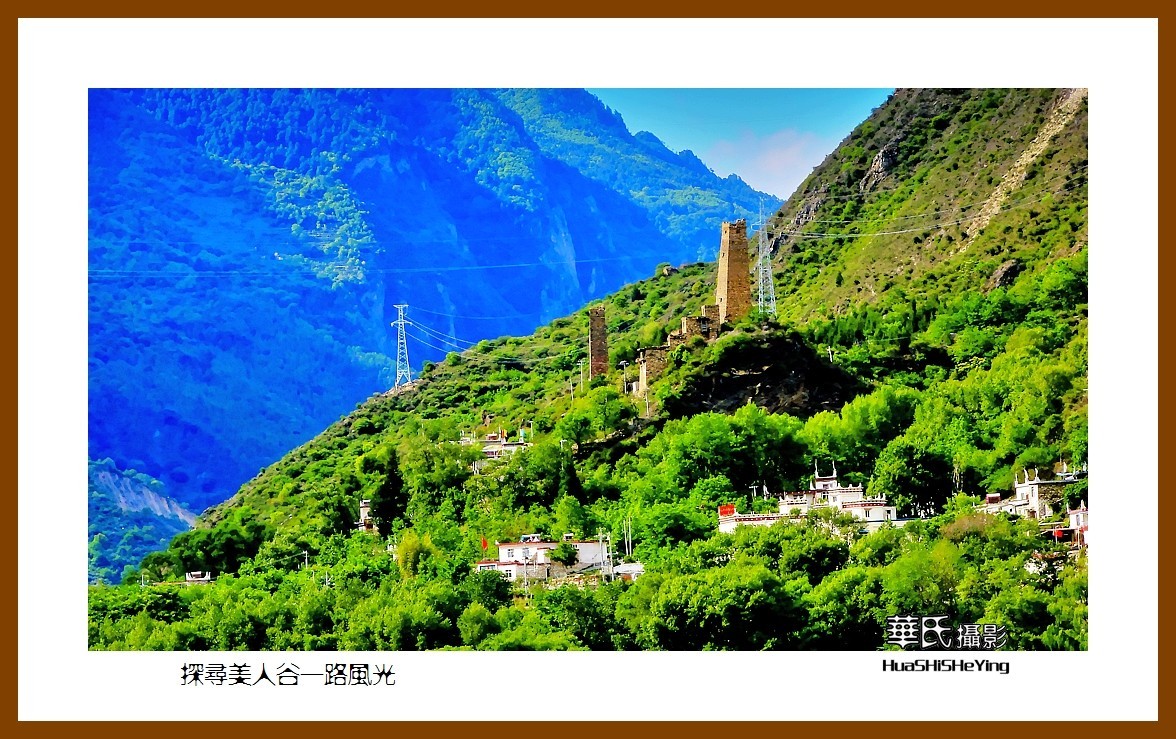 2023西行游记（四川061）—探寻美人谷一路风光（甘孜州丹巴县）