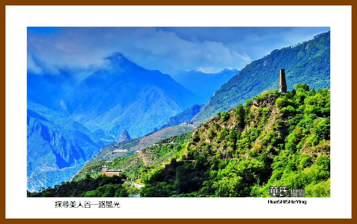 2023西行游记（四川061）—探寻美人谷一路风光（甘孜州丹巴县）