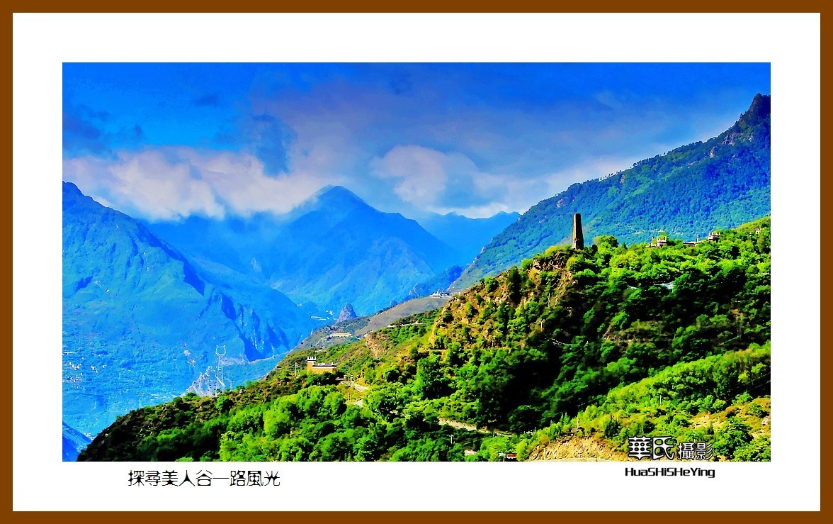 2023西行游记（四川061）—探寻美人谷一路风光（甘孜州丹巴县）