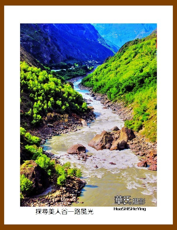 2023西行游记（四川061）—探寻美人谷一路风光（甘孜州丹巴县）