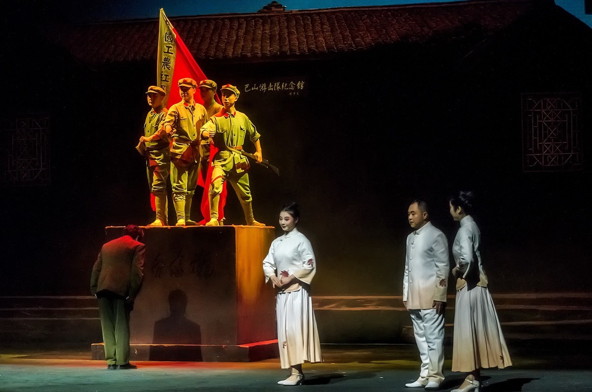 舞台摄影：现代川剧《红漫巴山》