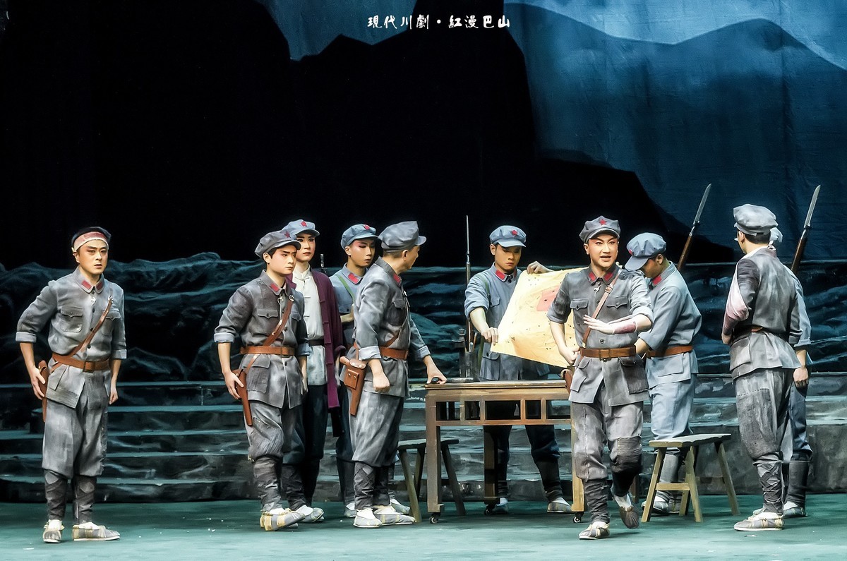 舞台摄影：现代川剧《红漫巴山》