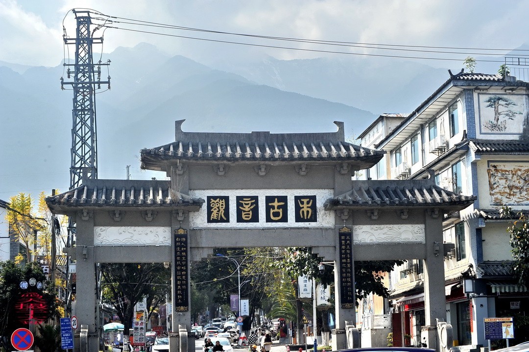 云南大理三月街  周鸣天