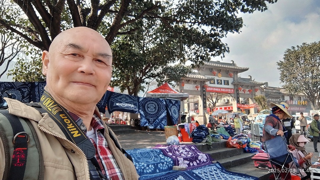 云南大理三月街  周鸣天