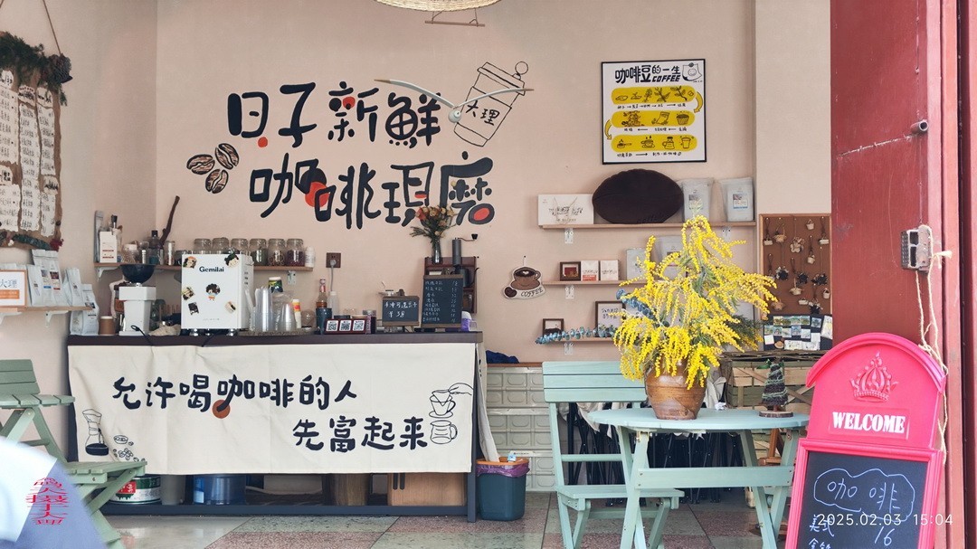 云南大理三月街  周鸣天